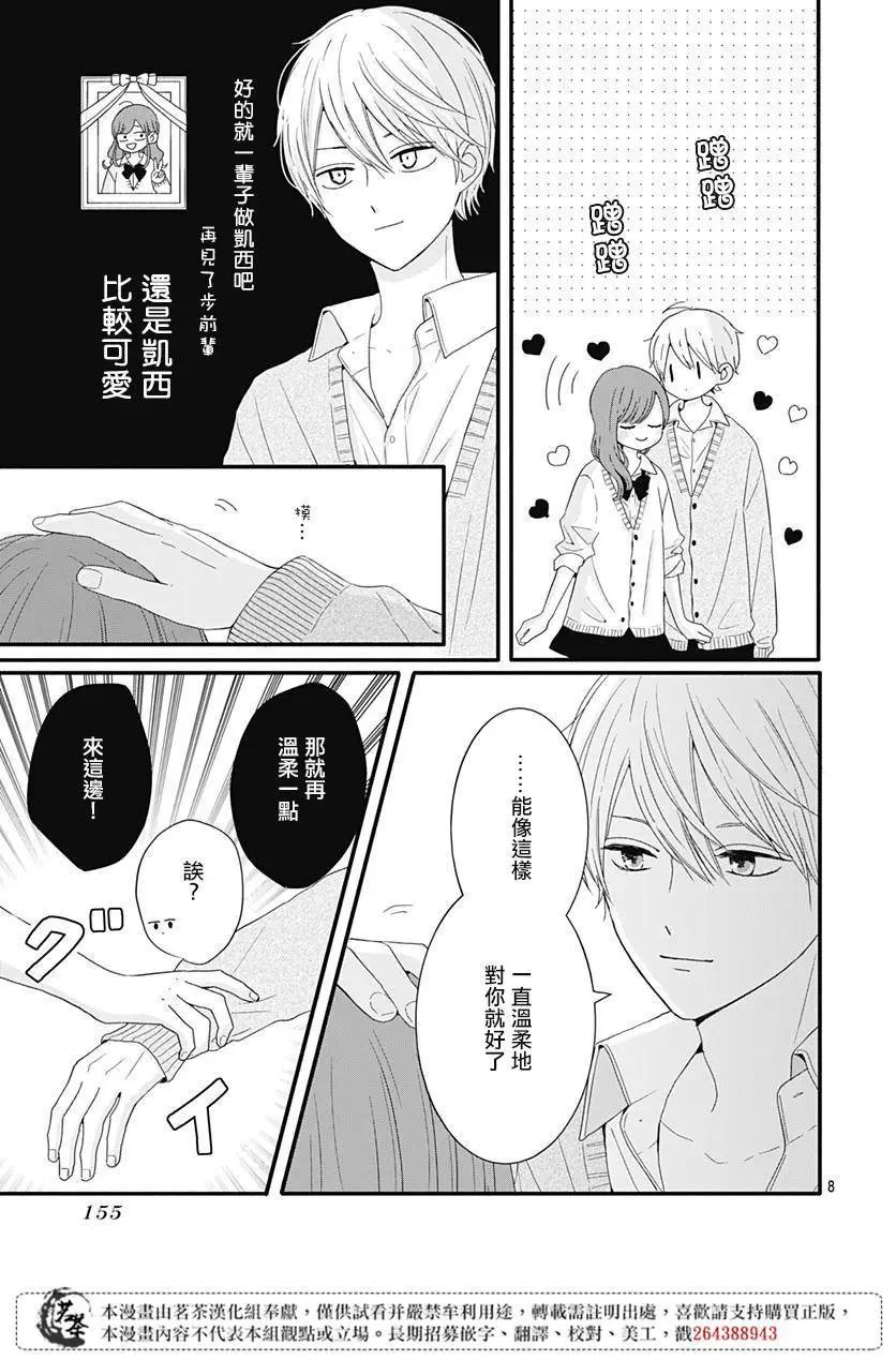 第28话