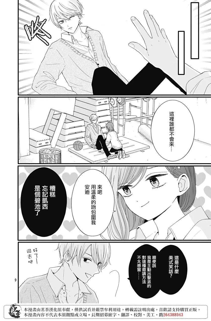 第28话