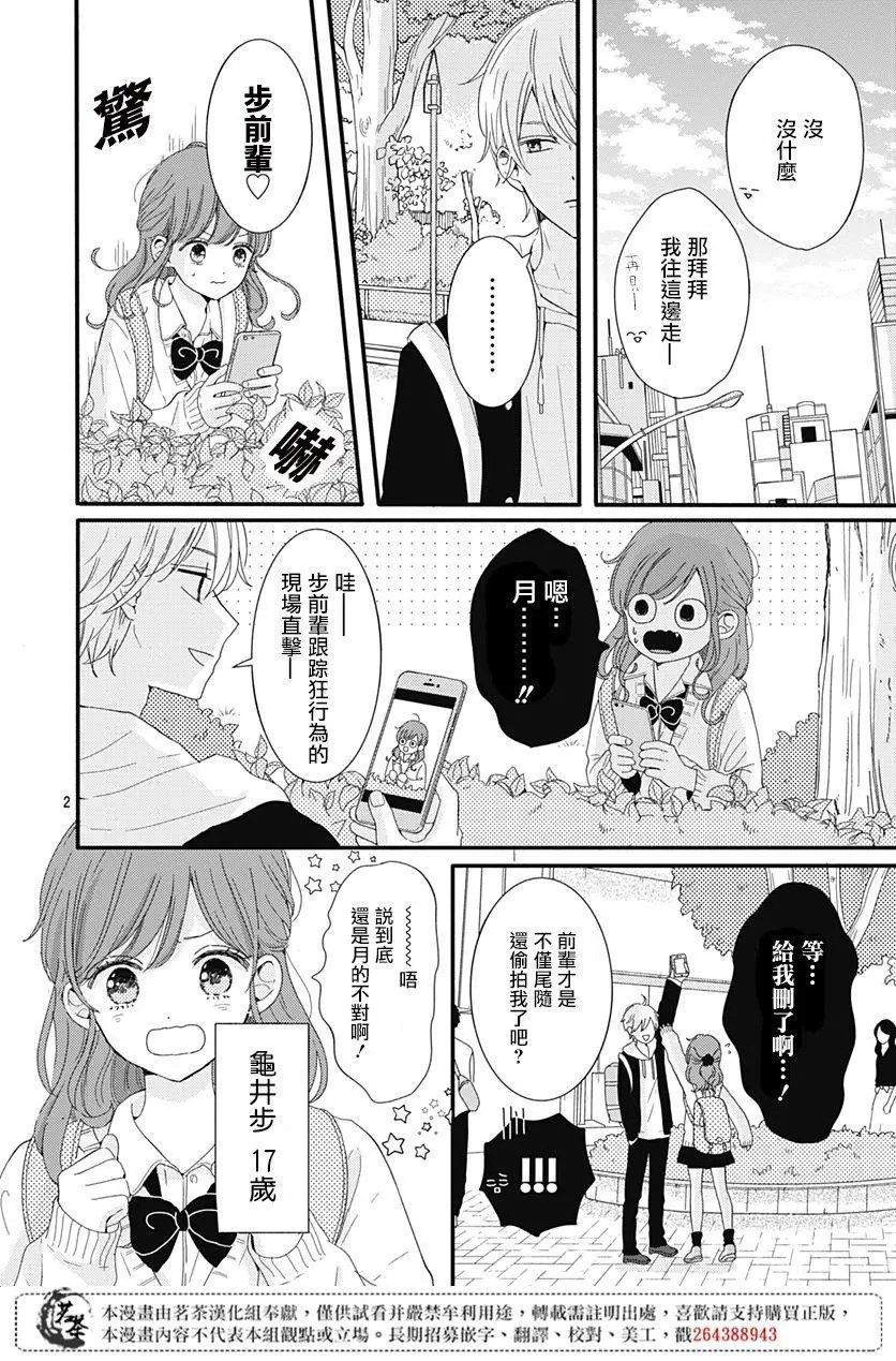第03话
