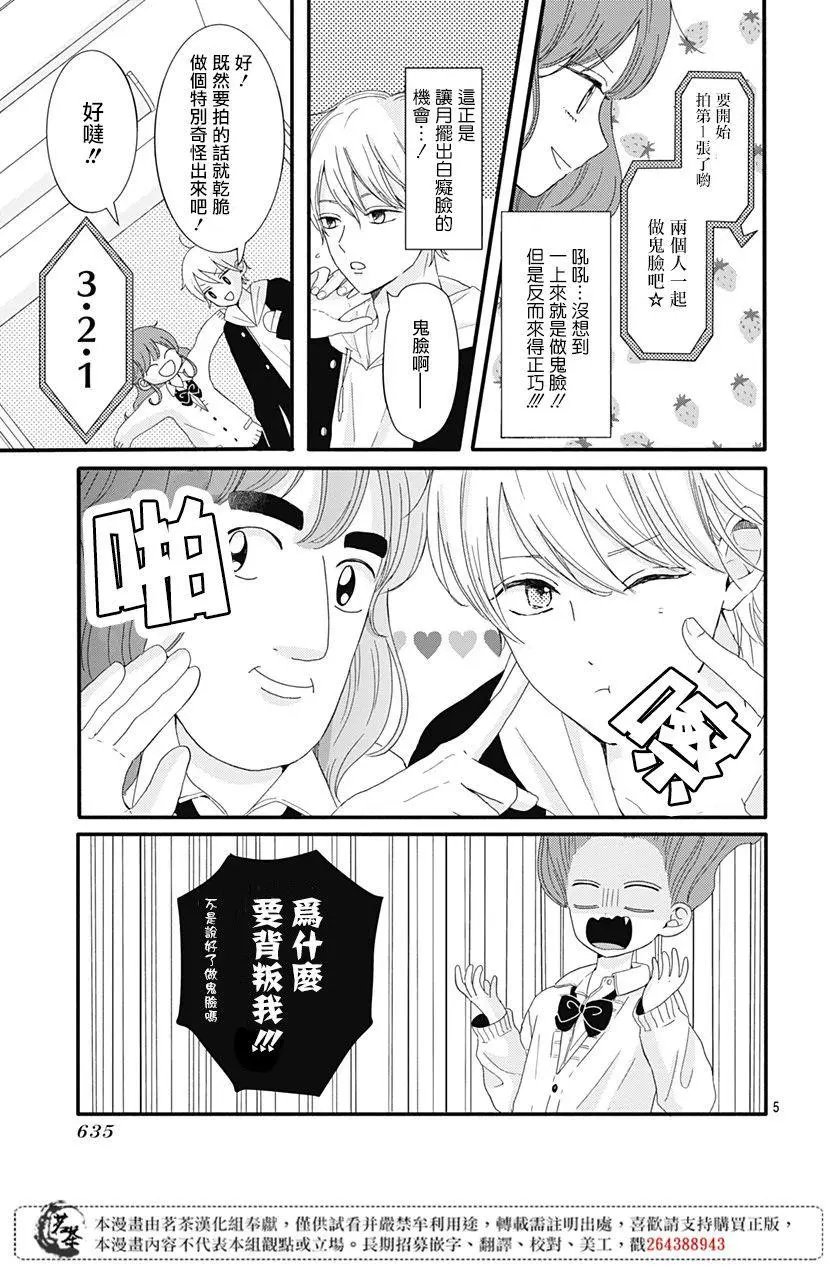 第03话