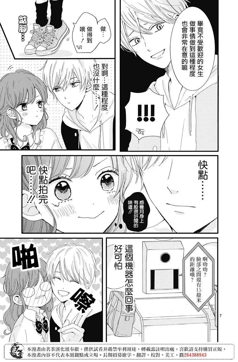 第03话