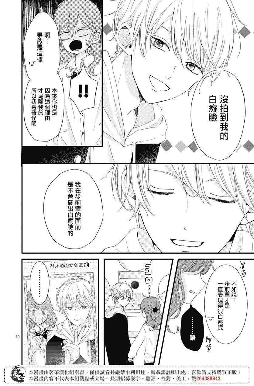 第03话
