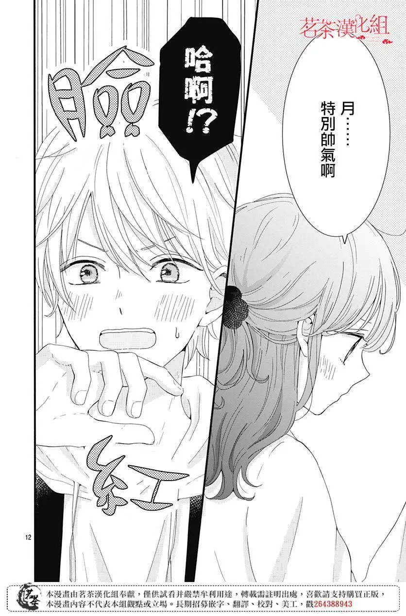 第03话