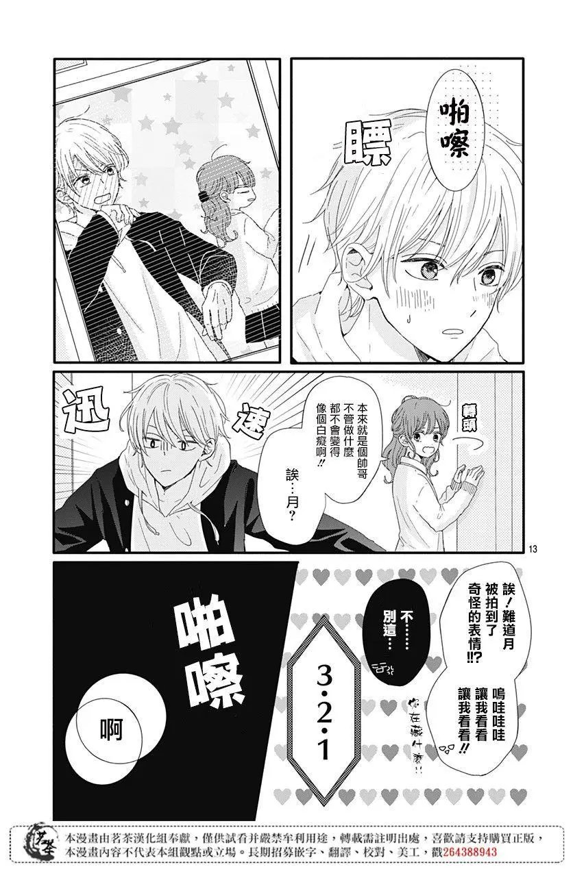 第03话