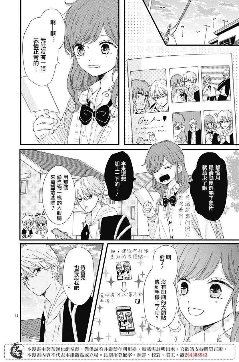 第03话