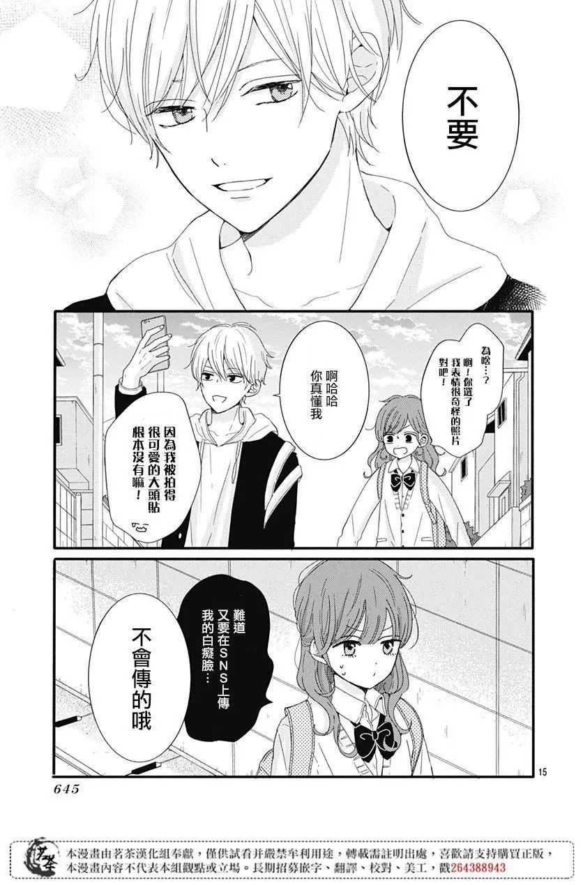 第03话
