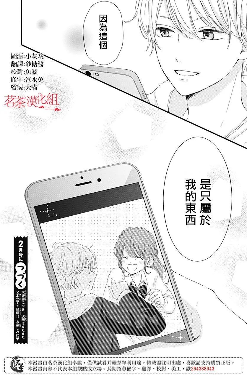 第03话