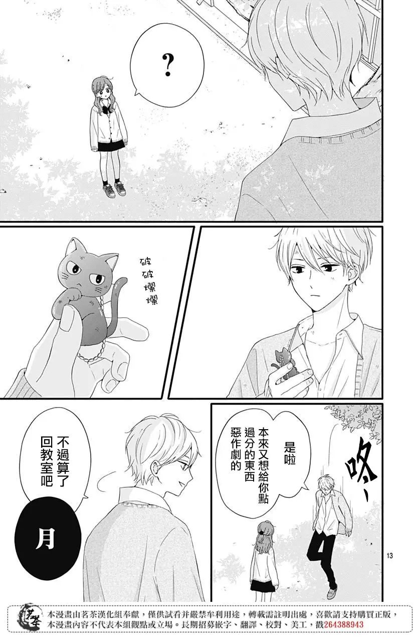 第33话