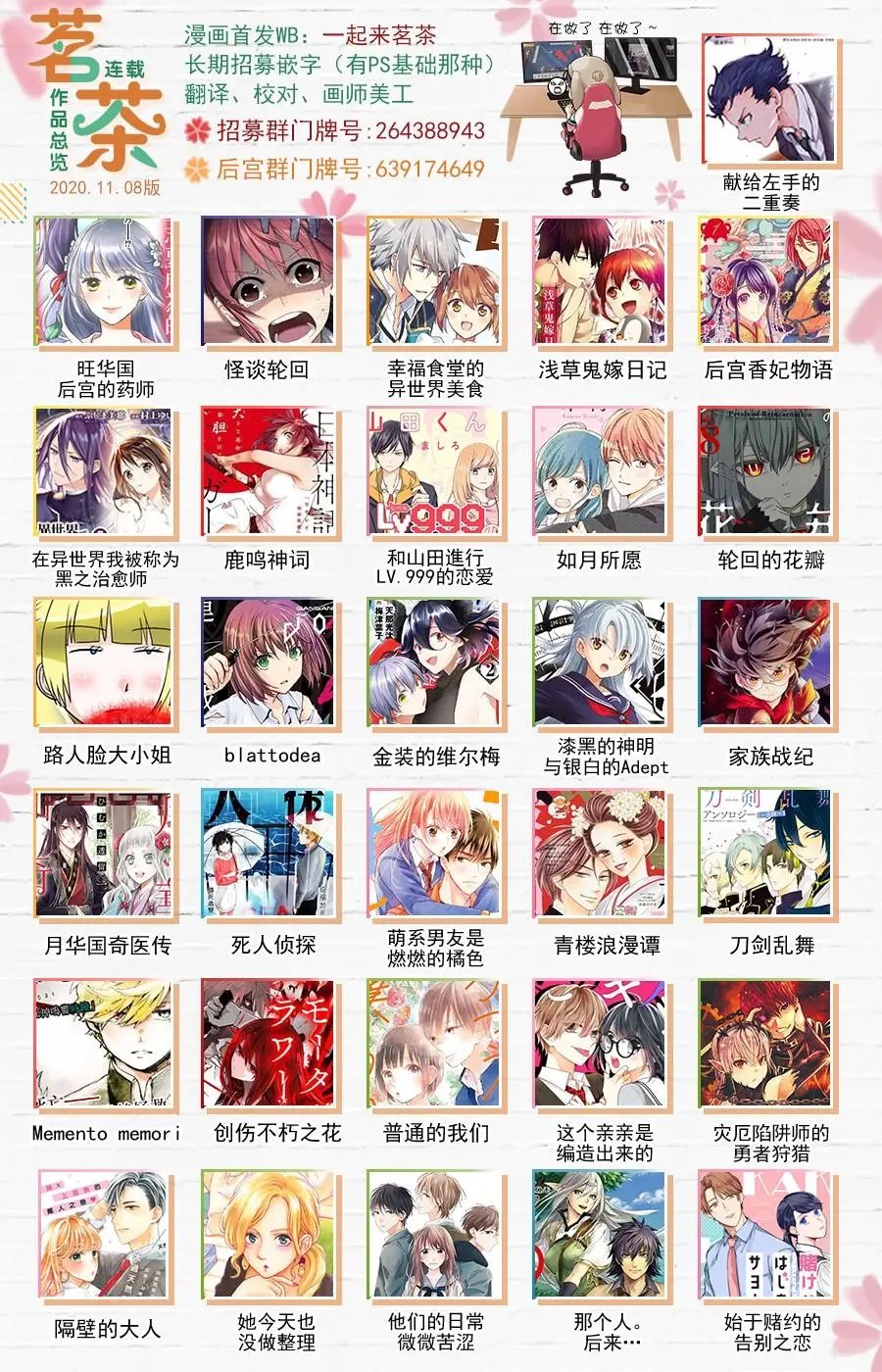 第34话