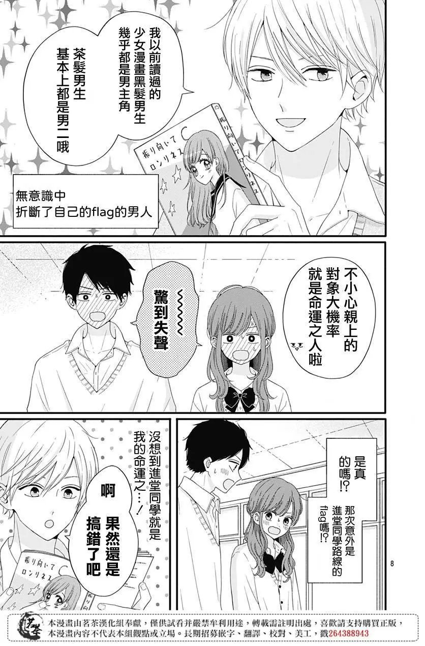 第37话