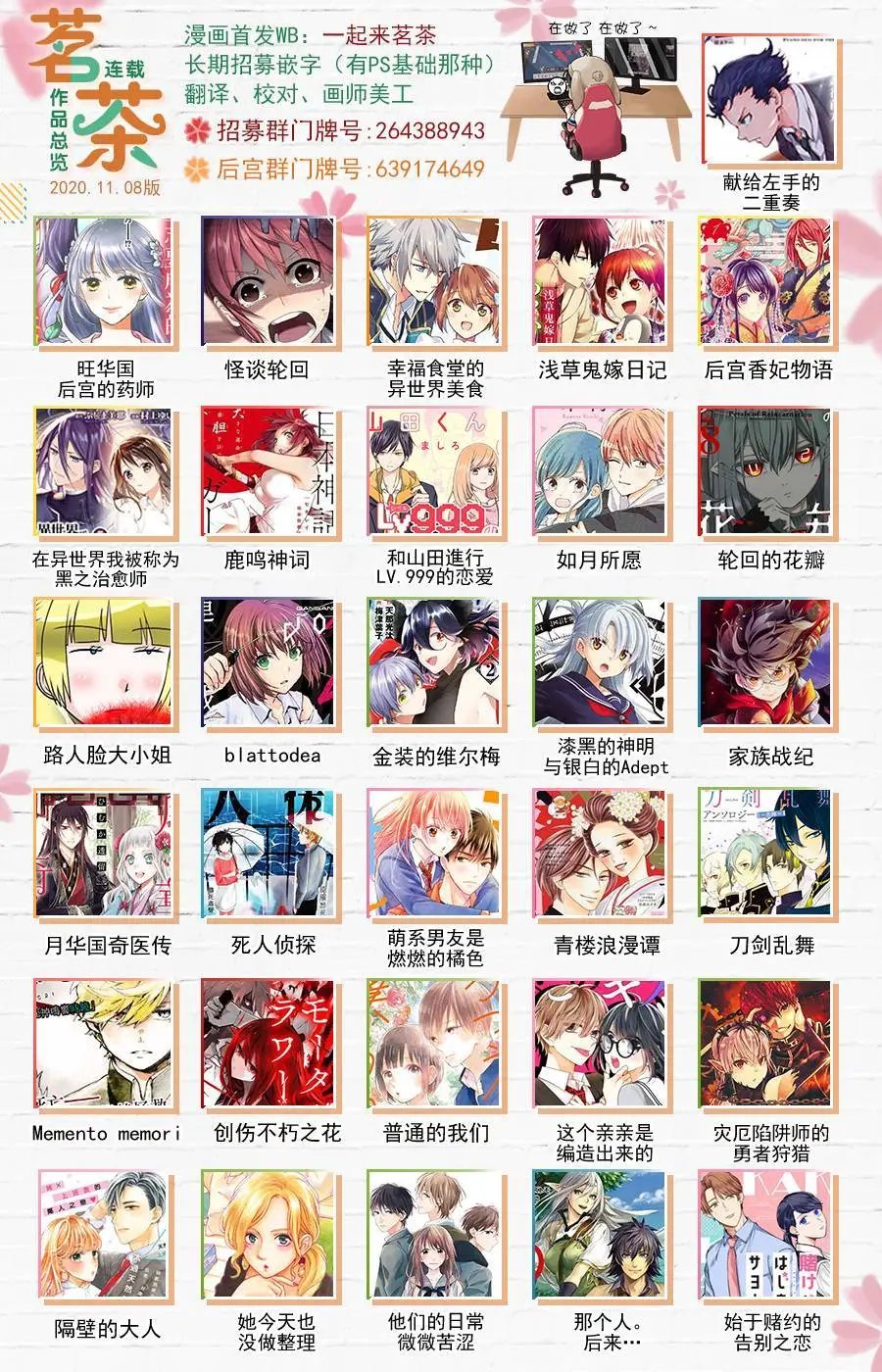 第37话