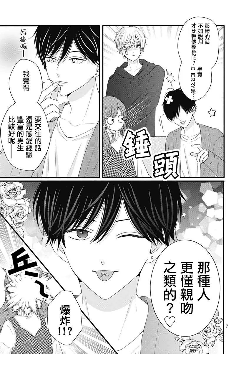 第39话