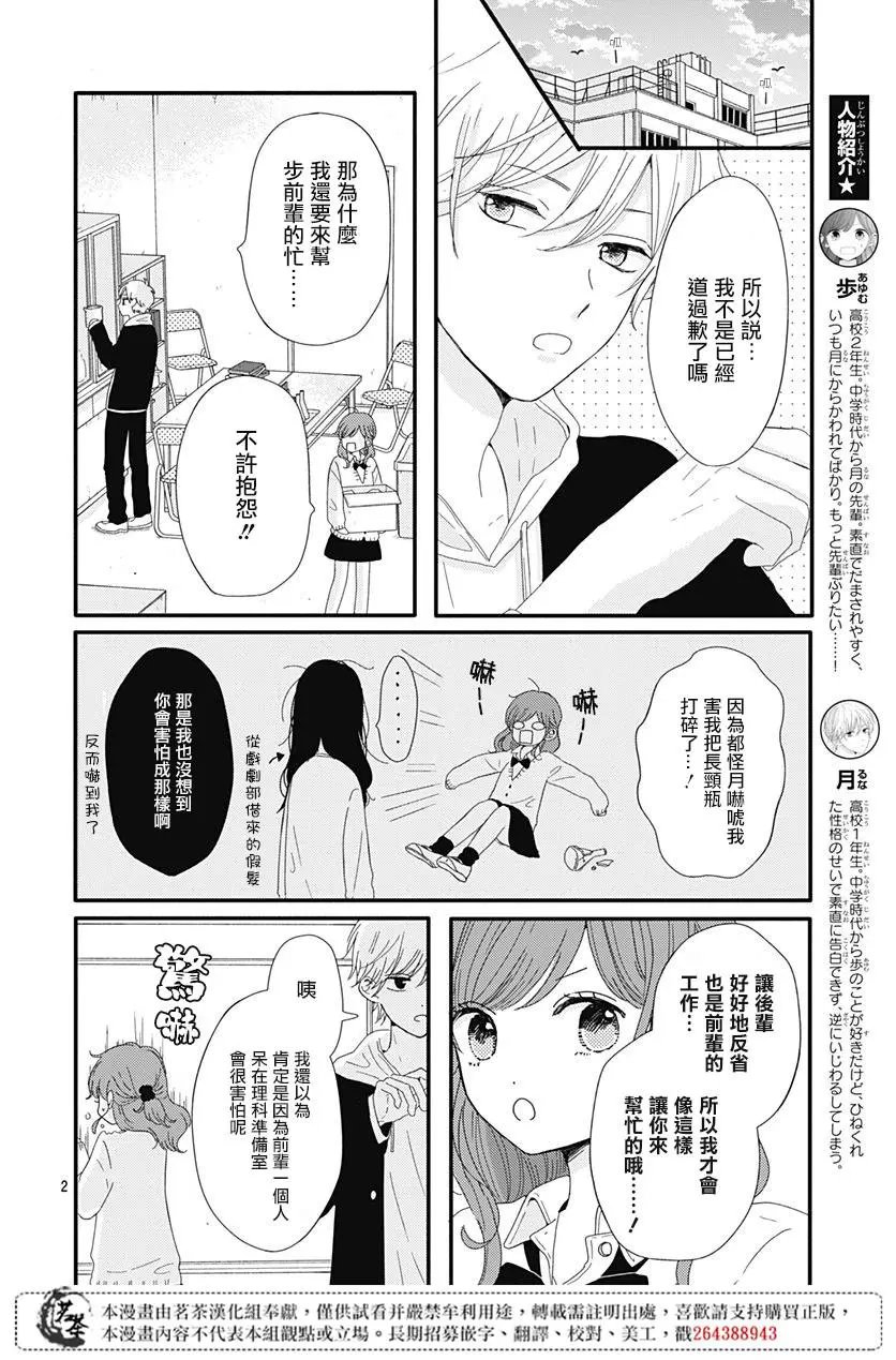 第04话