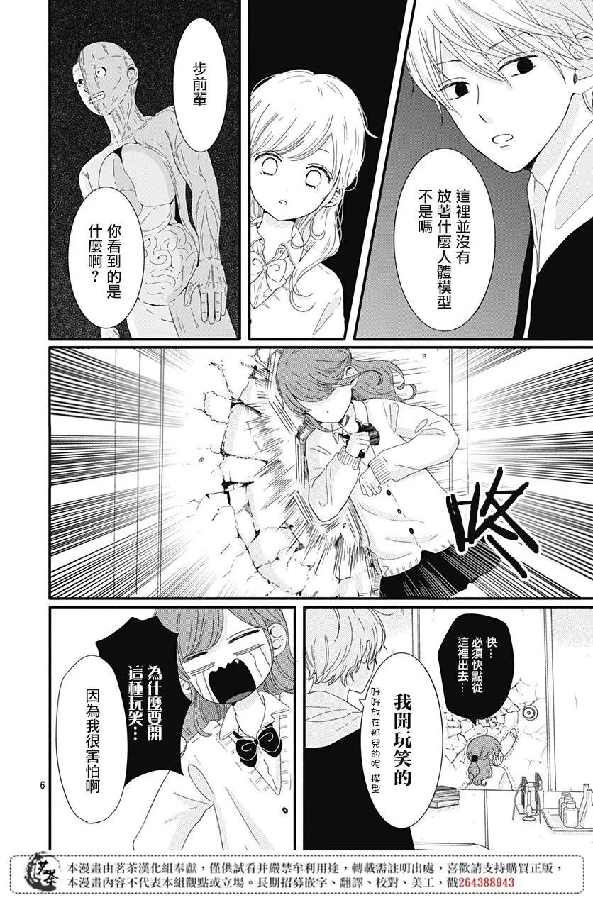第04话