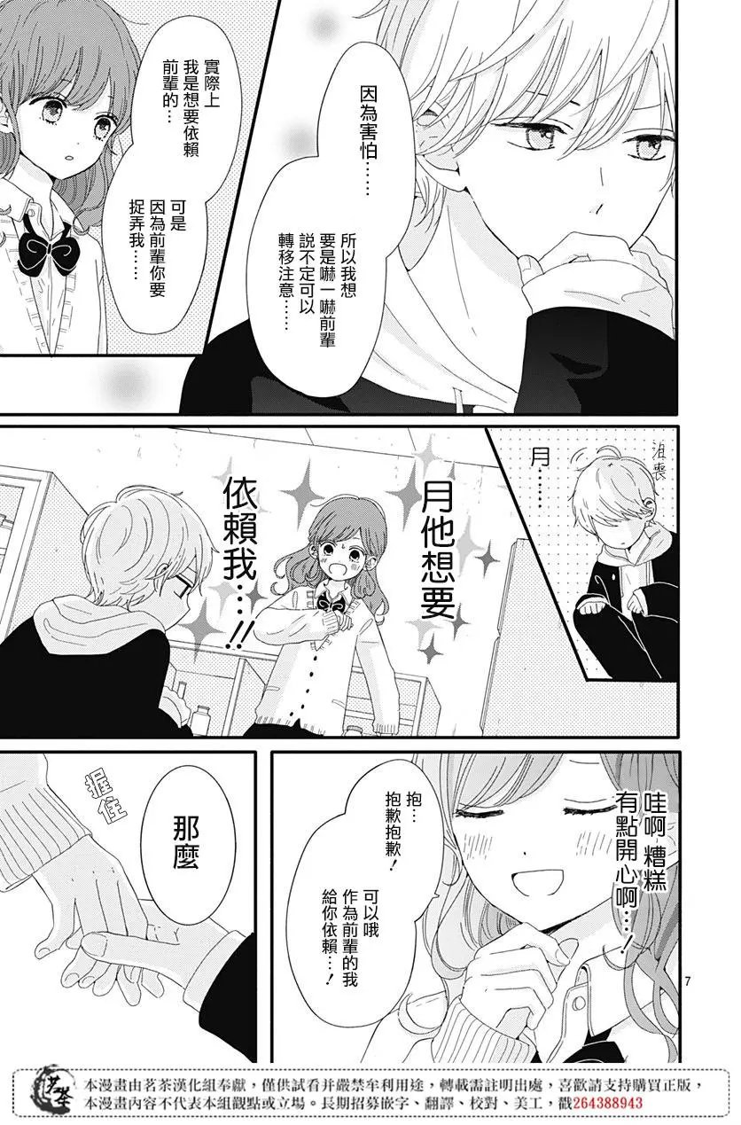 第04话