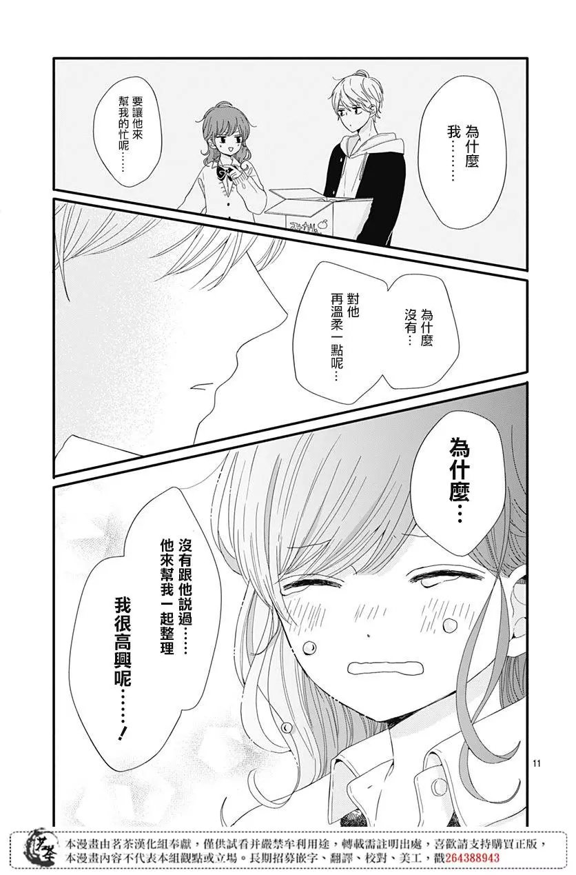 第04话