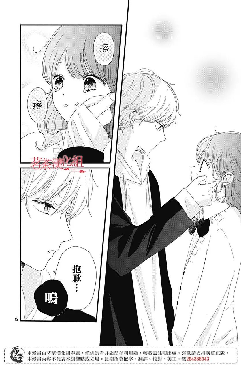第04话