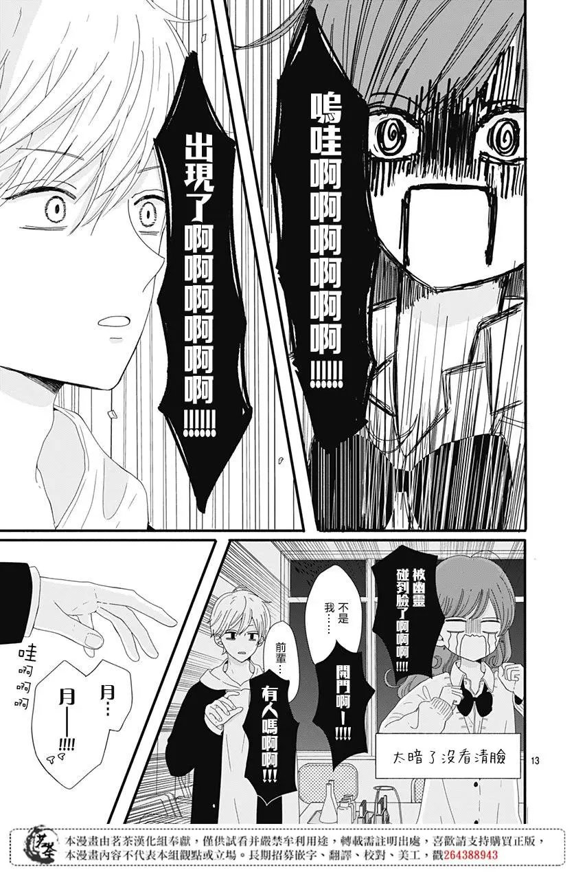 第04话