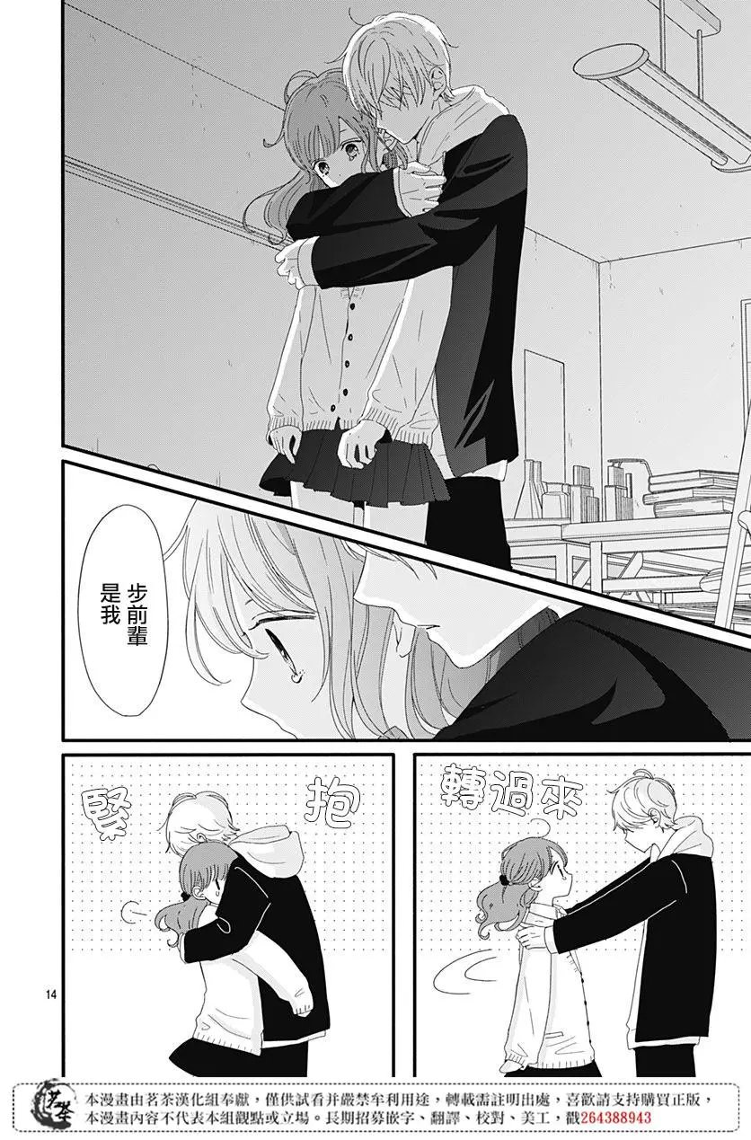 第04话