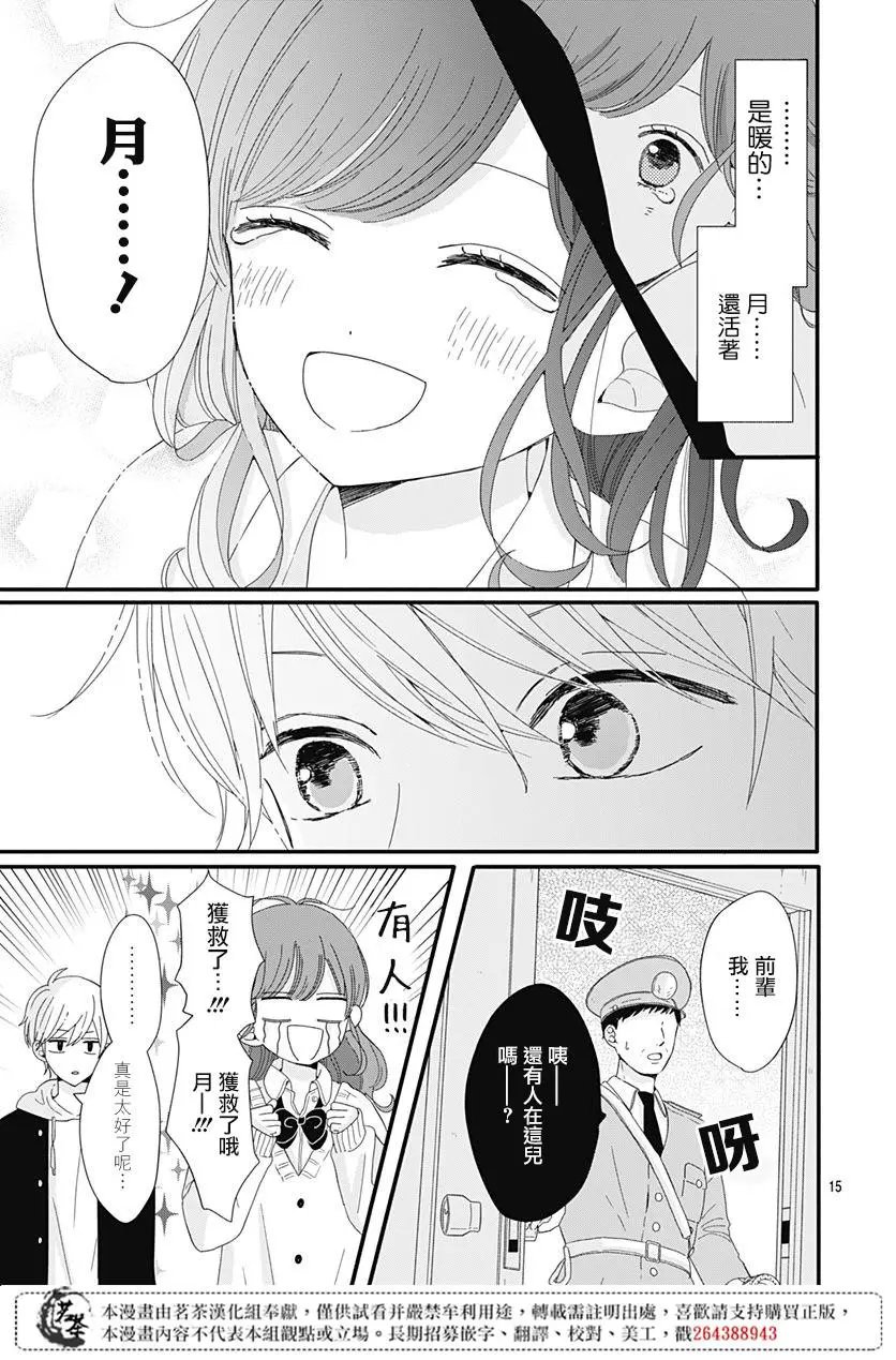 第04话