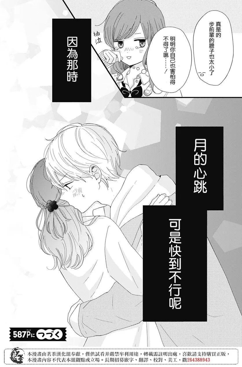 第04话