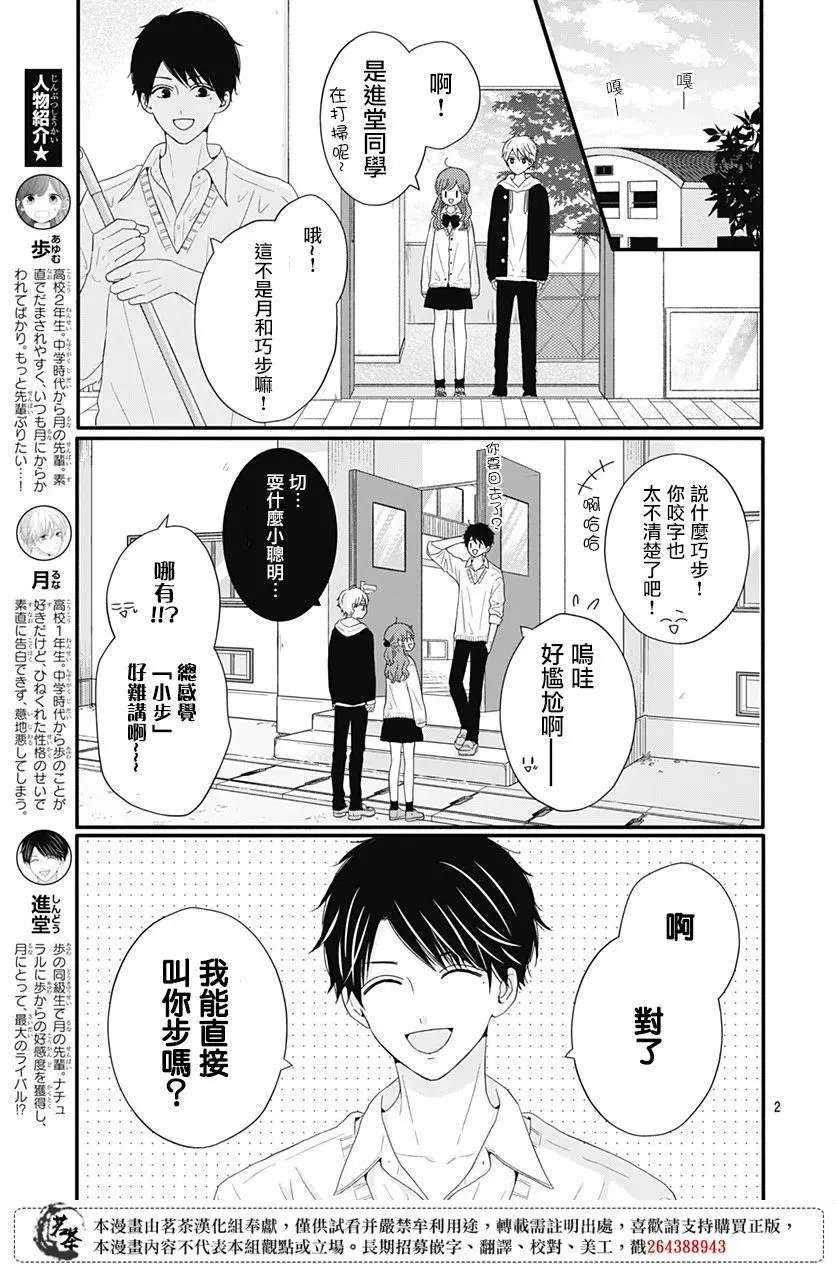 第42话