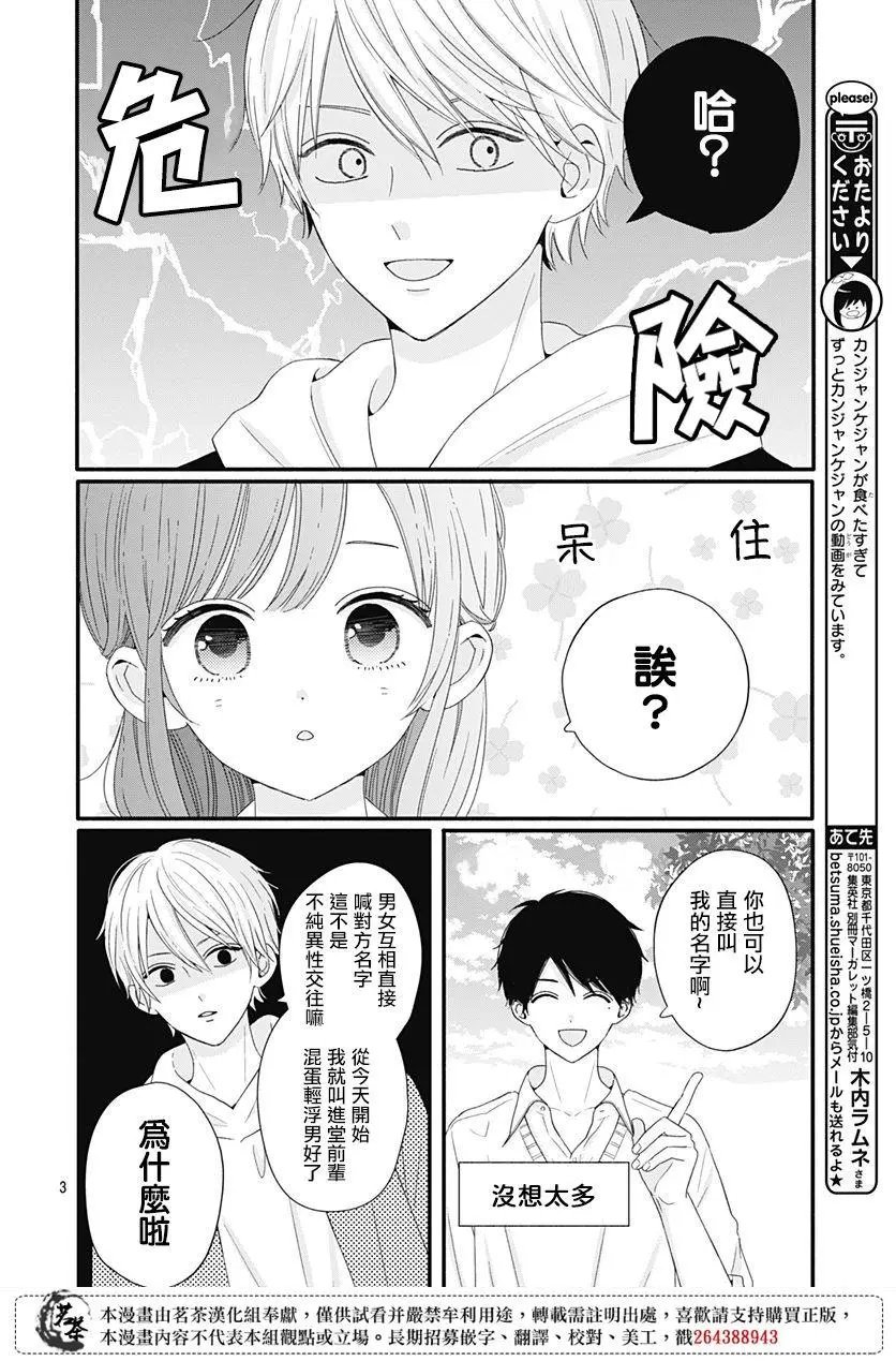 第42话