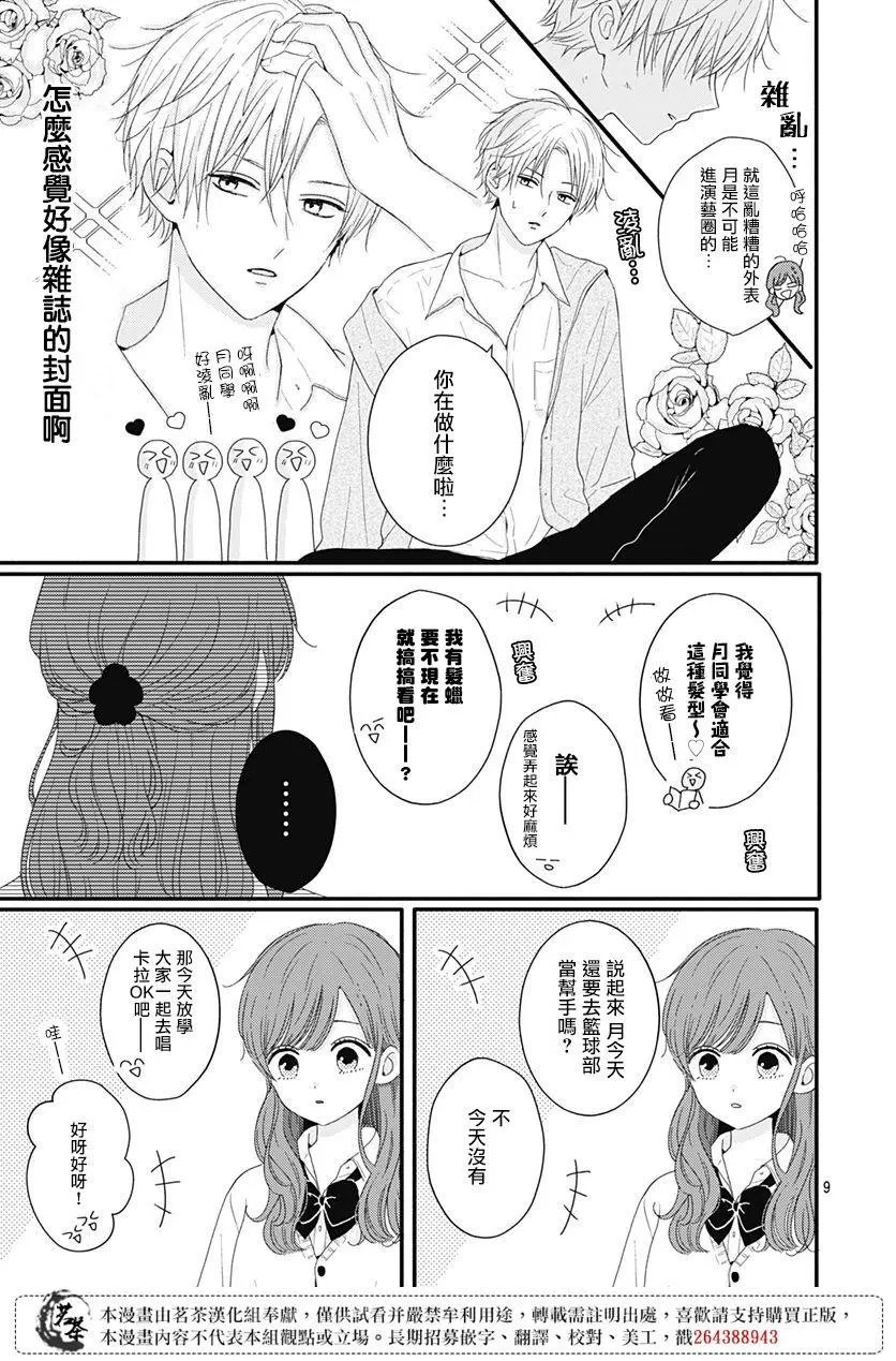 第43话
