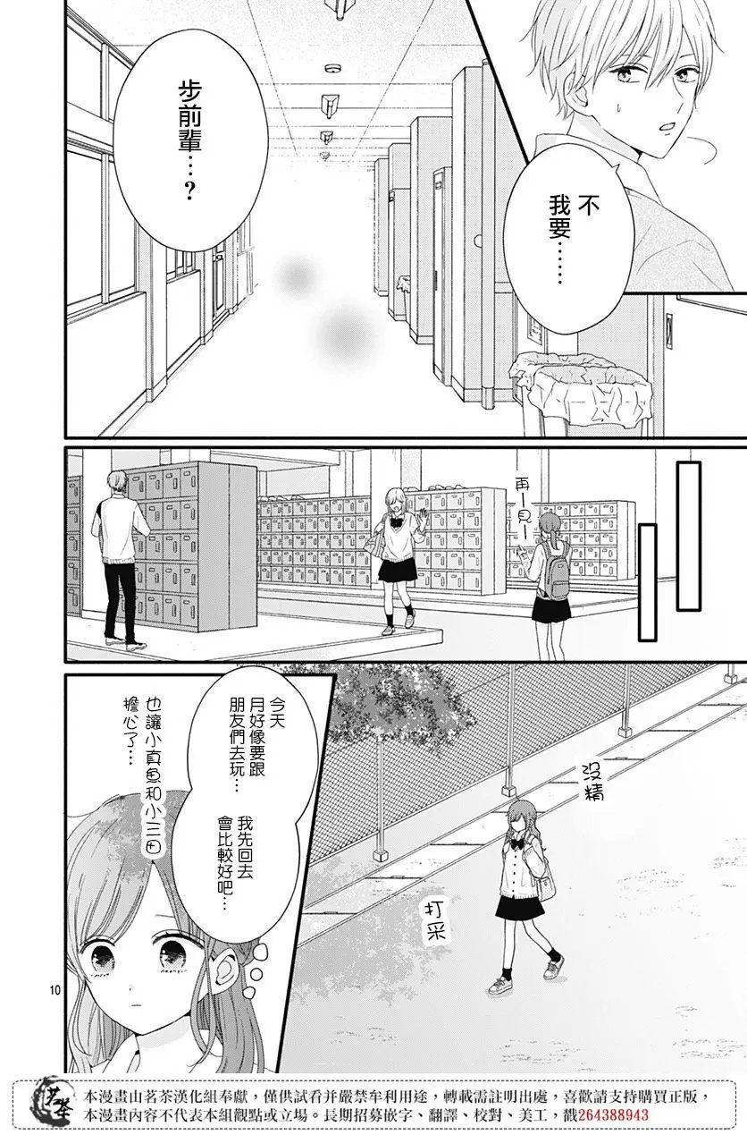 第43话