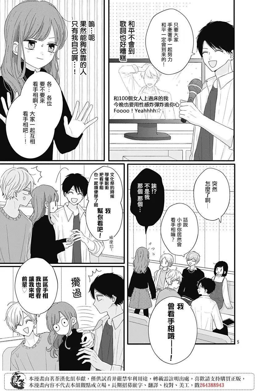 第44话