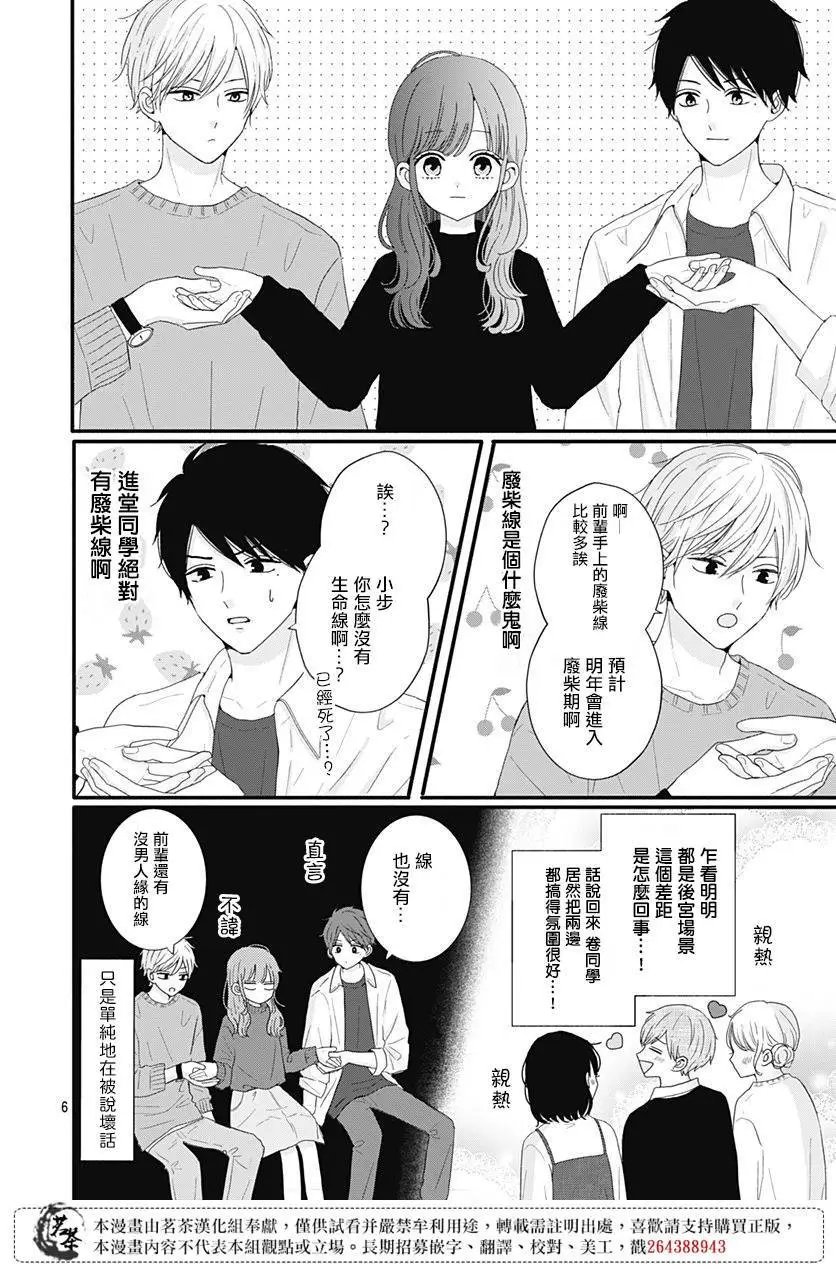第44话