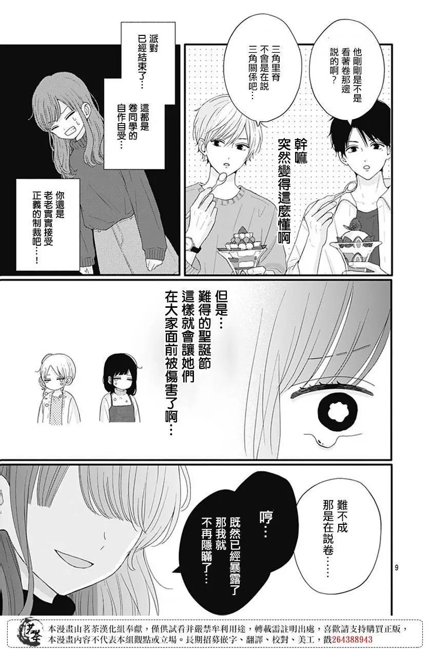 第44话