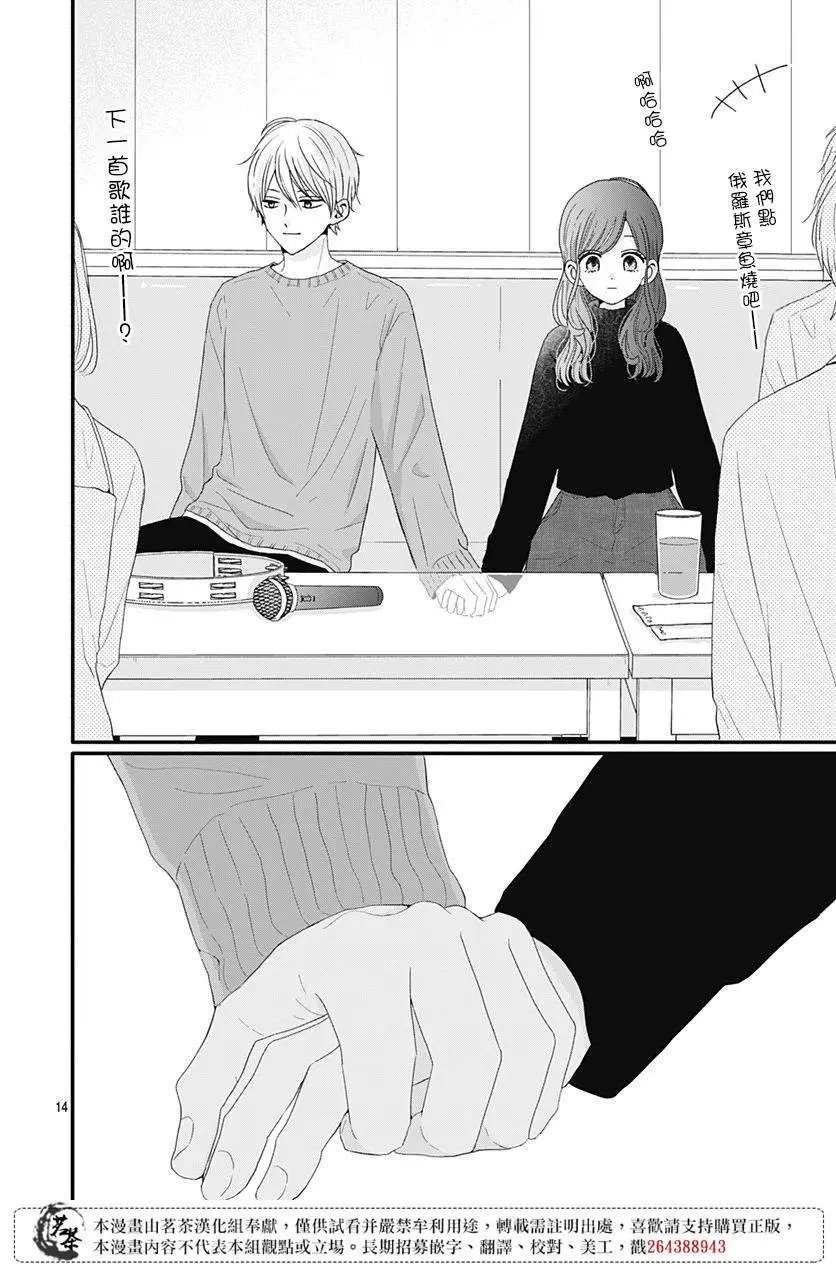 第44话
