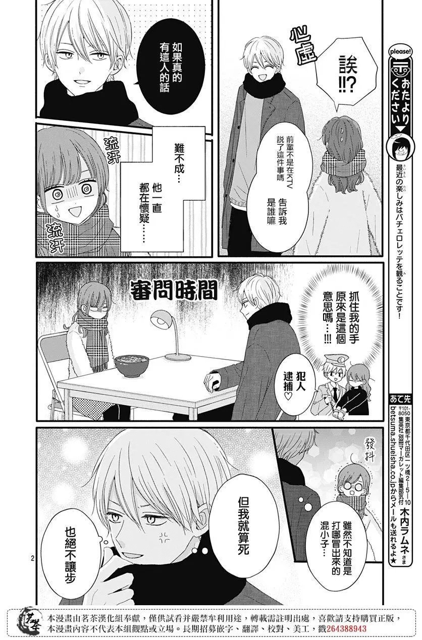 第45话