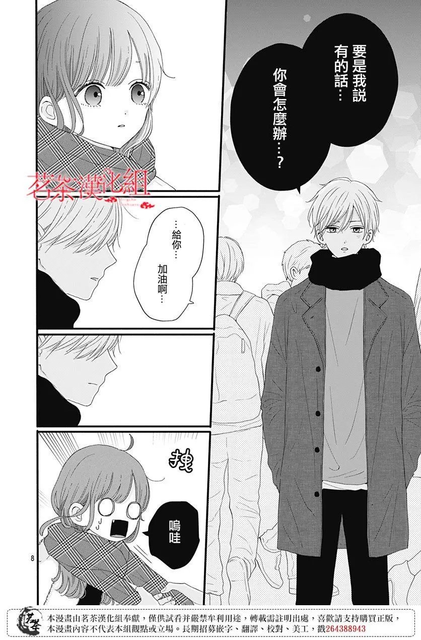 第45话