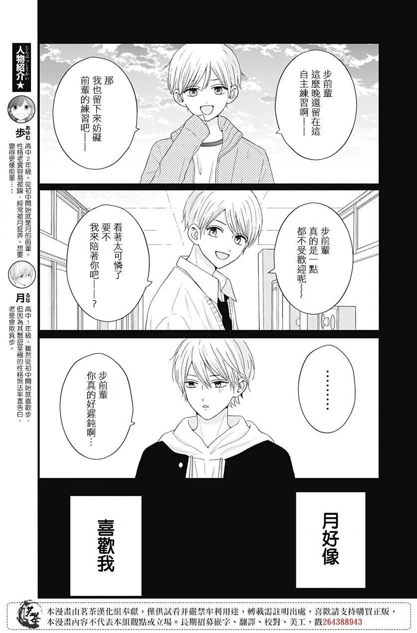 第46话