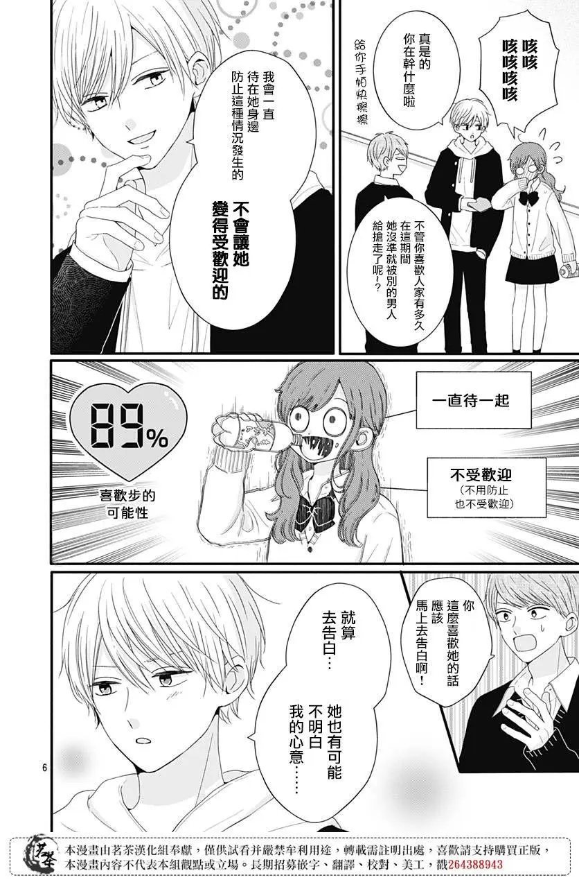 第46话