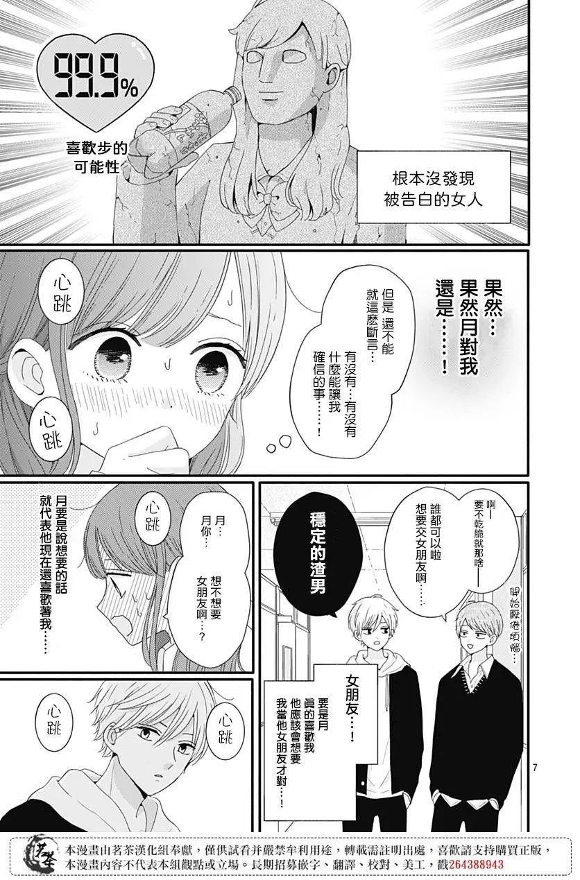 第46话