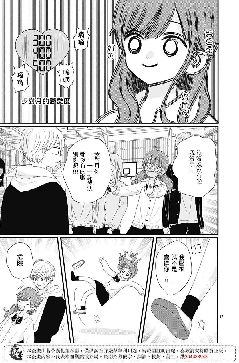 第46话