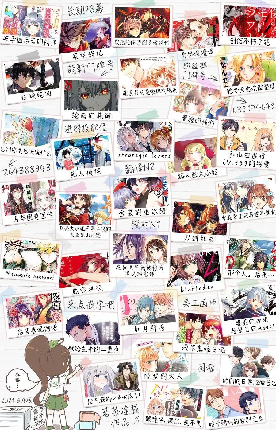 第46话