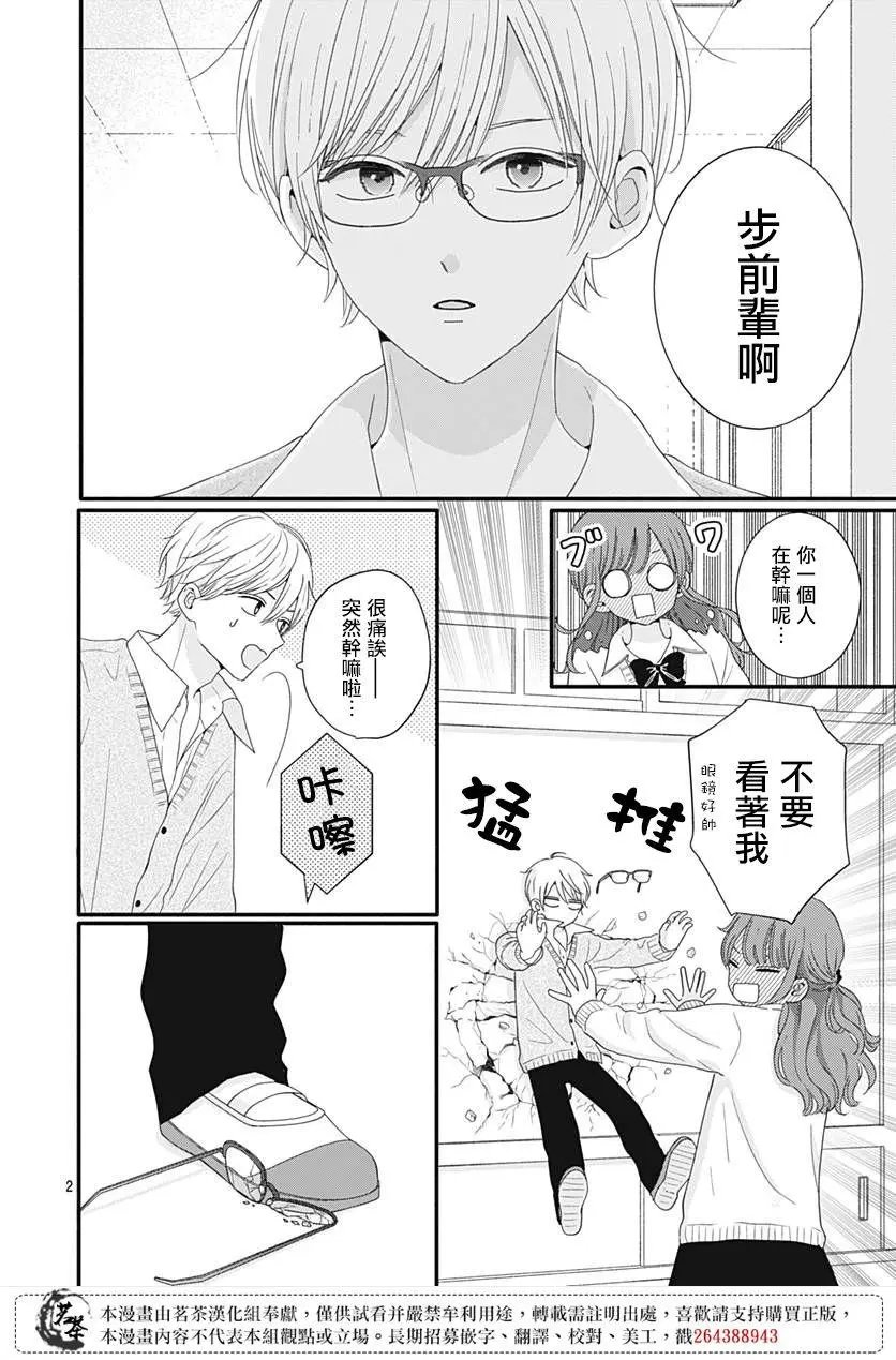 第47话