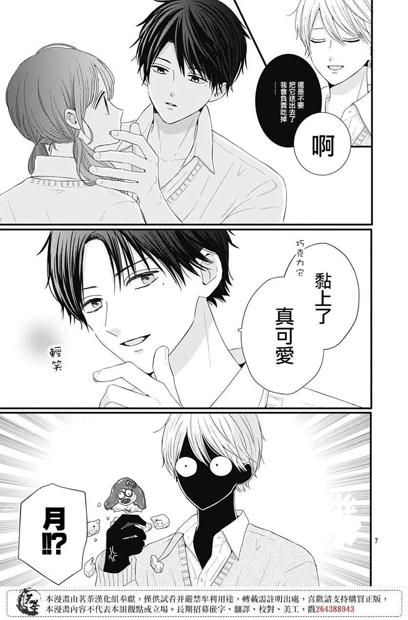 第48话