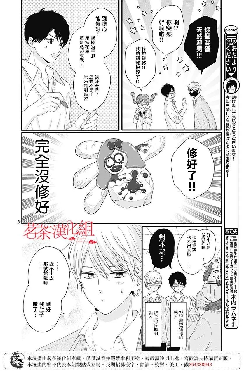 第48话