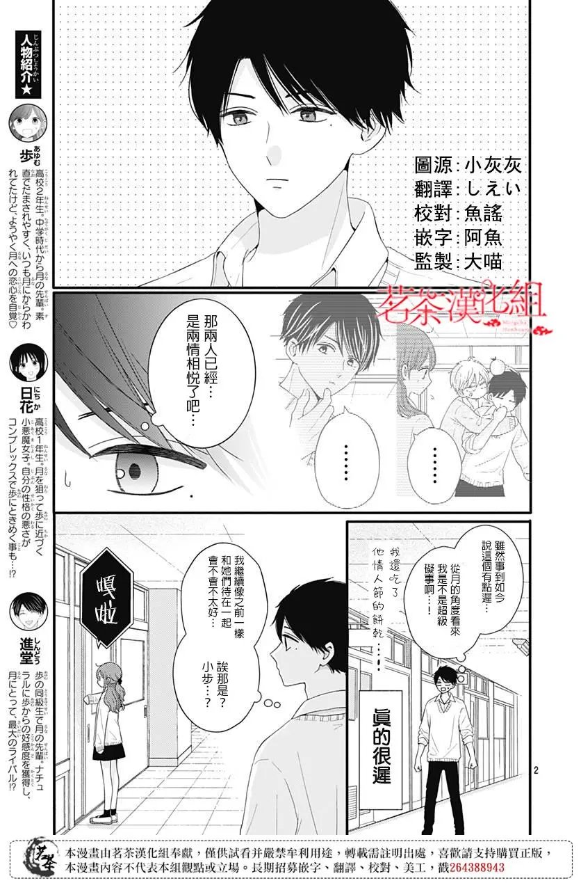 第49话