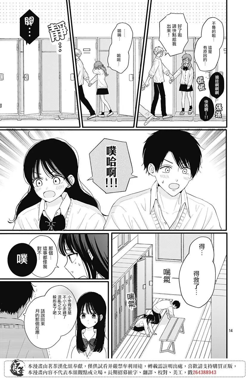 第49话