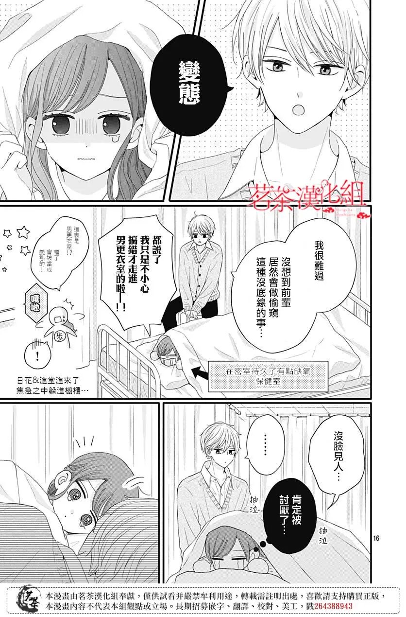 第49话