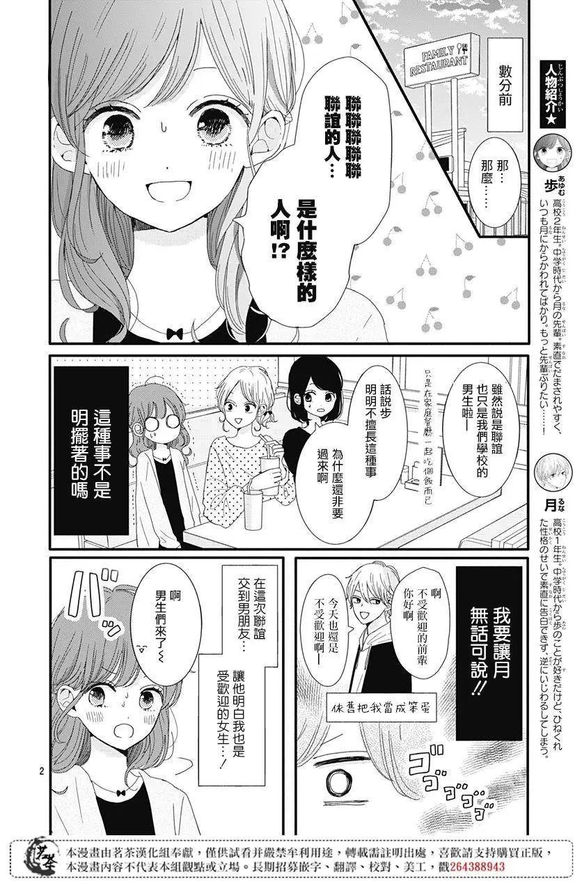 第05话