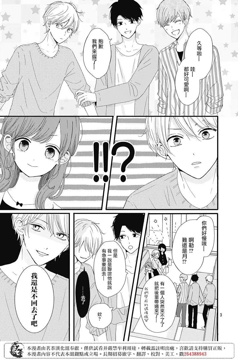 第05话