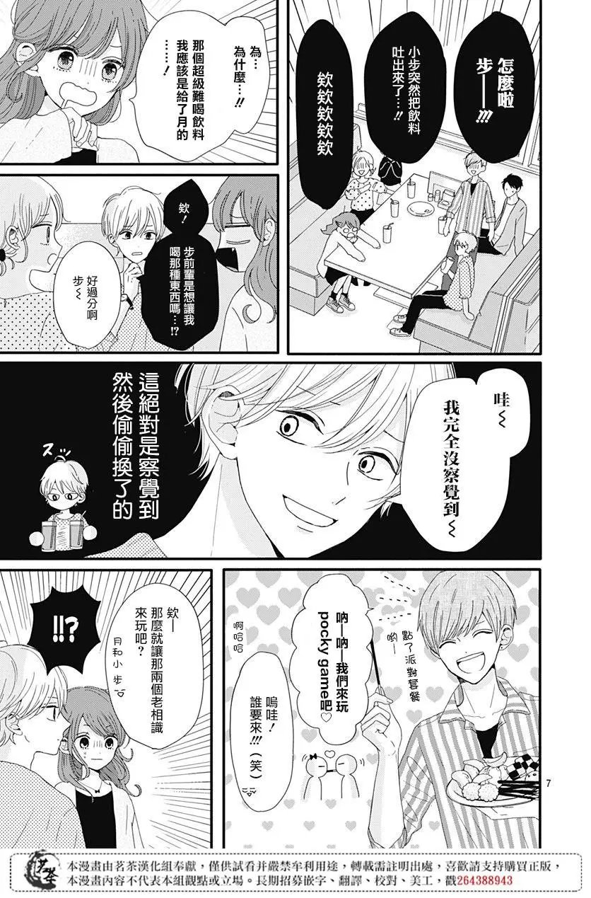 第05话
