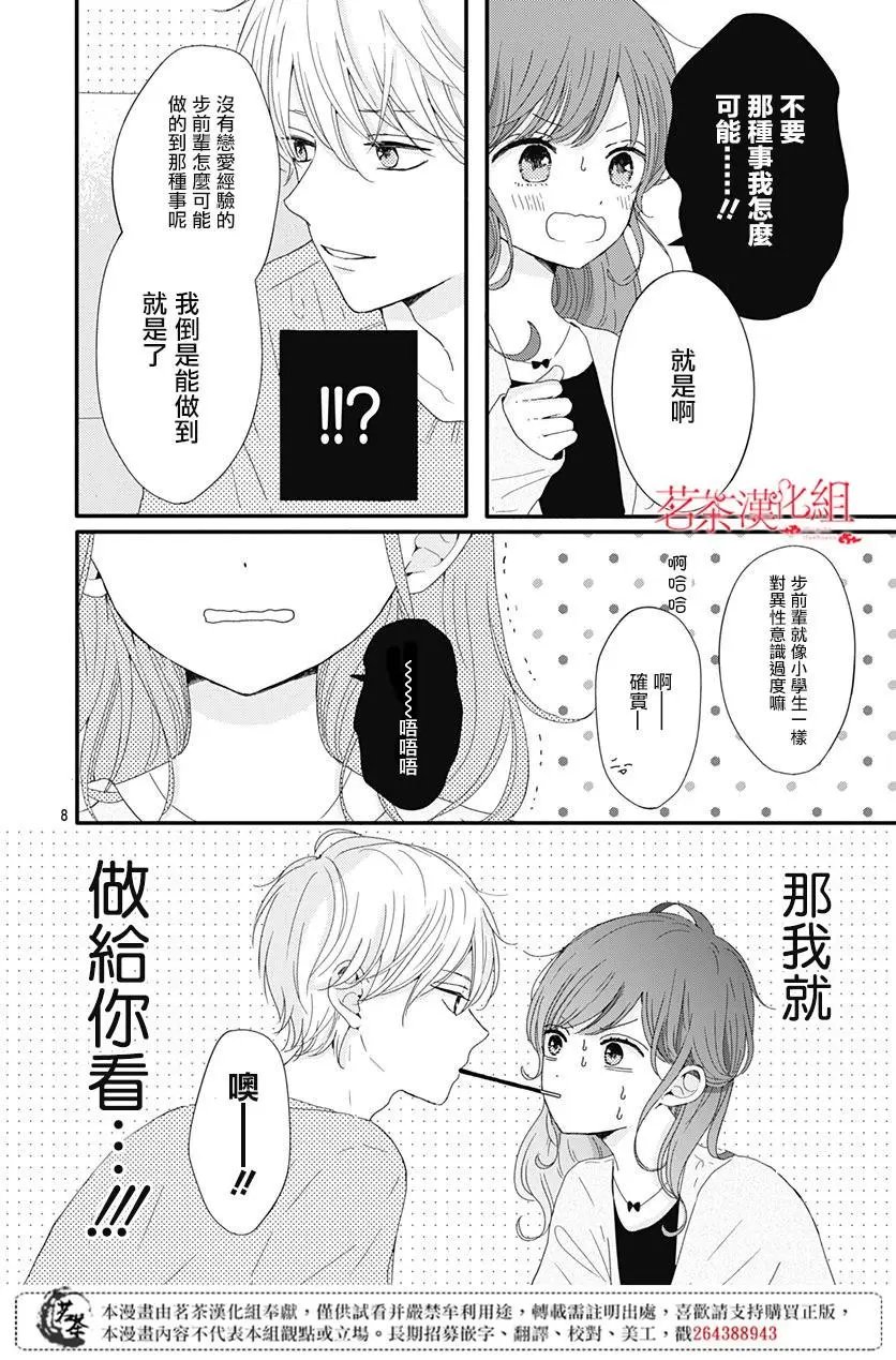 第05话